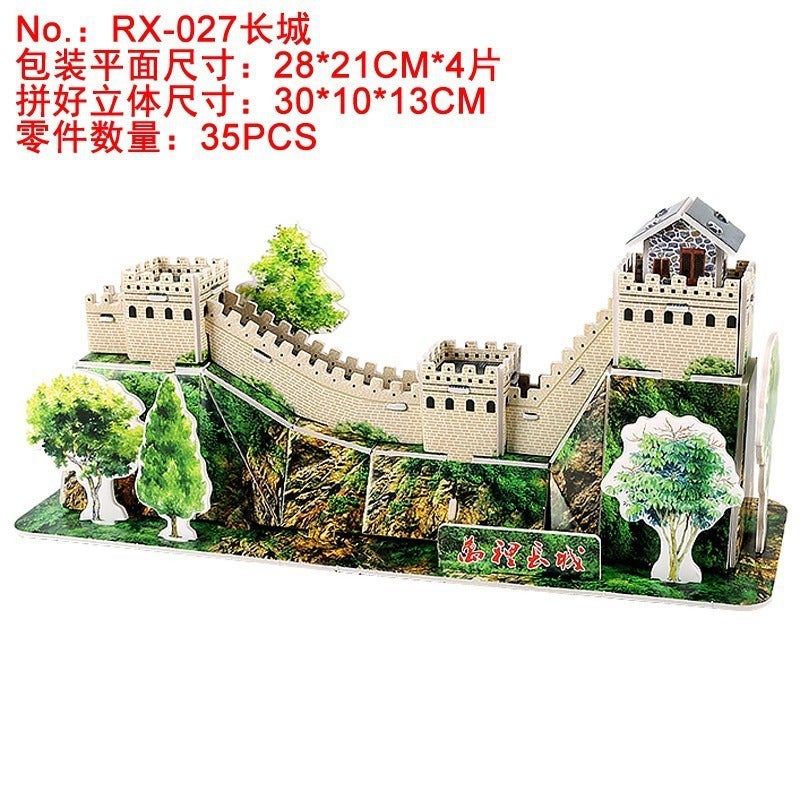 Three-Dimensional Bear Plus Number Puzzle Ladder Truck Fire Truck Puzzle Children'S Puzzle Small Class 3D Three-Dimensional Play House Model - Image 3